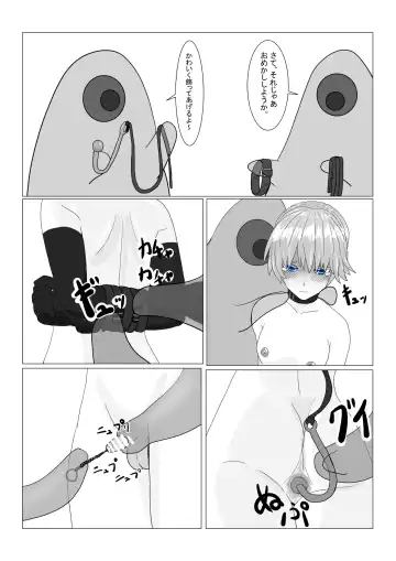 Boukoku Ouji no Matsuro Fhentai - Page 146