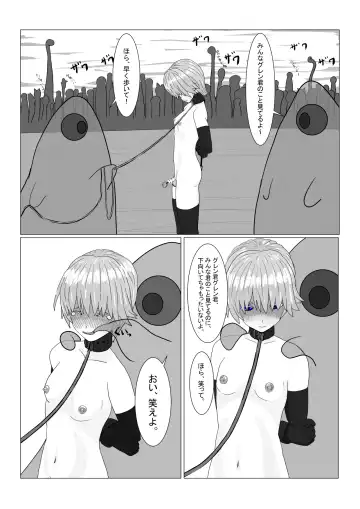 Boukoku Ouji no Matsuro Fhentai - Page 148