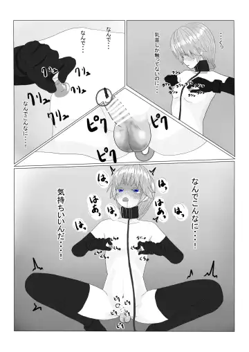 Boukoku Ouji no Matsuro Fhentai - Page 151