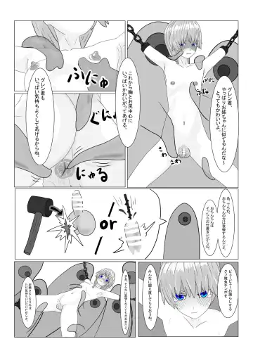 Boukoku Ouji no Matsuro Fhentai - Page 162