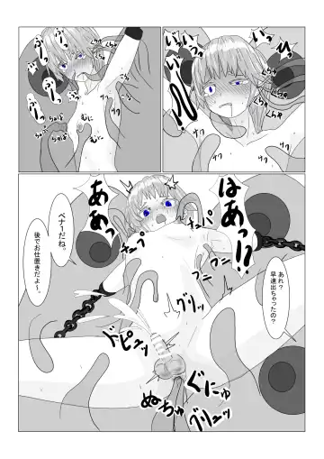 Boukoku Ouji no Matsuro Fhentai - Page 163