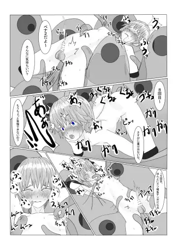 Boukoku Ouji no Matsuro Fhentai - Page 164