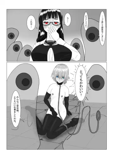 Boukoku Ouji no Matsuro Fhentai - Page 172