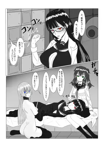 Boukoku Ouji no Matsuro Fhentai - Page 175