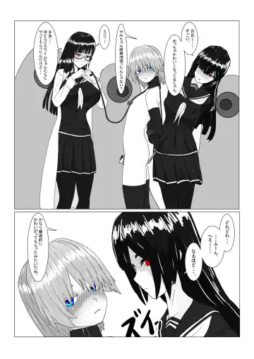 Boukoku Ouji no Matsuro Fhentai - Page 177