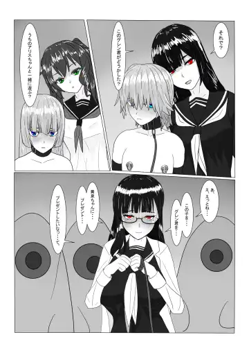 Boukoku Ouji no Matsuro Fhentai - Page 178