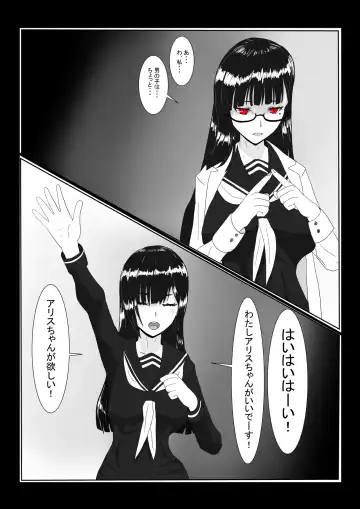 Boukoku Ouji no Matsuro Fhentai - Page 18