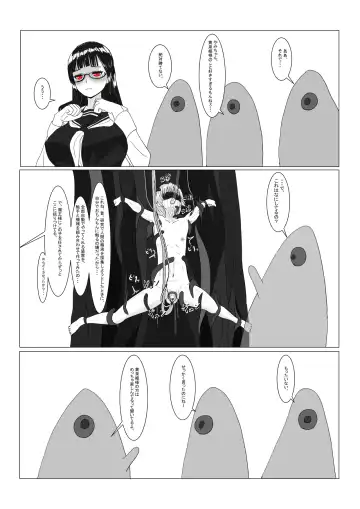 Boukoku Ouji no Matsuro Fhentai - Page 20