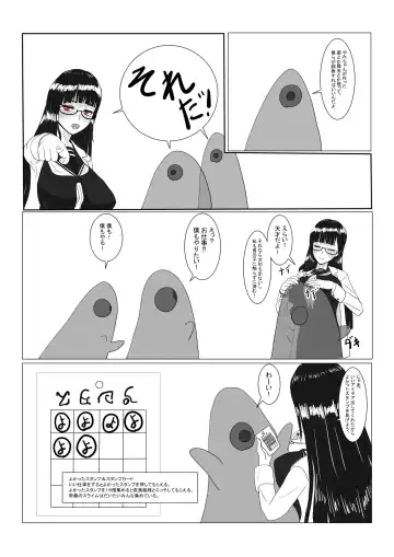 Boukoku Ouji no Matsuro Fhentai - Page 22