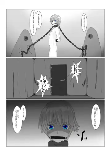 Boukoku Ouji no Matsuro Fhentai - Page 28