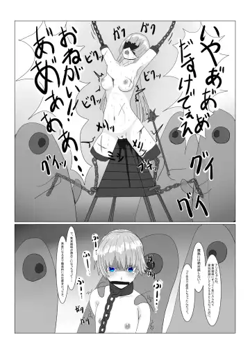 Boukoku Ouji no Matsuro Fhentai - Page 29