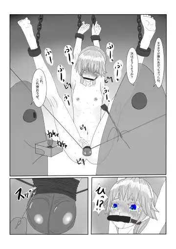 Boukoku Ouji no Matsuro Fhentai - Page 35