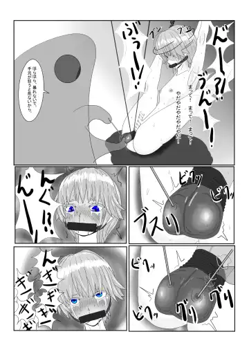 Boukoku Ouji no Matsuro Fhentai - Page 36