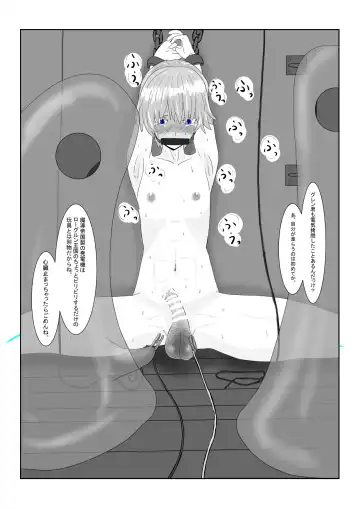 Boukoku Ouji no Matsuro Fhentai - Page 37