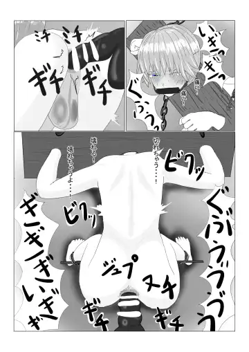 Boukoku Ouji no Matsuro Fhentai - Page 52