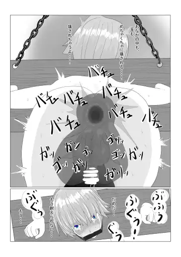 Boukoku Ouji no Matsuro Fhentai - Page 55