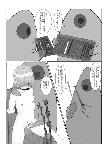 Boukoku Ouji no Matsuro Fhentai - Page 57