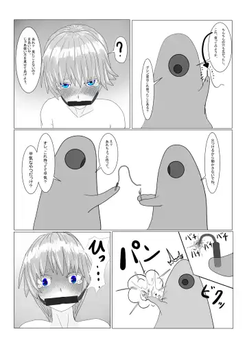 Boukoku Ouji no Matsuro Fhentai - Page 62