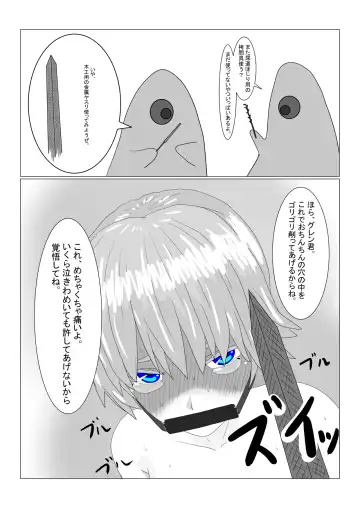 Boukoku Ouji no Matsuro Fhentai - Page 68