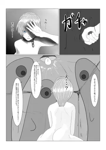 Boukoku Ouji no Matsuro Fhentai - Page 73