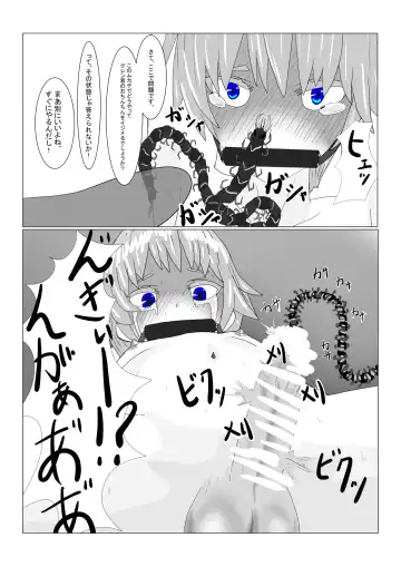 Boukoku Ouji no Matsuro Fhentai - Page 83