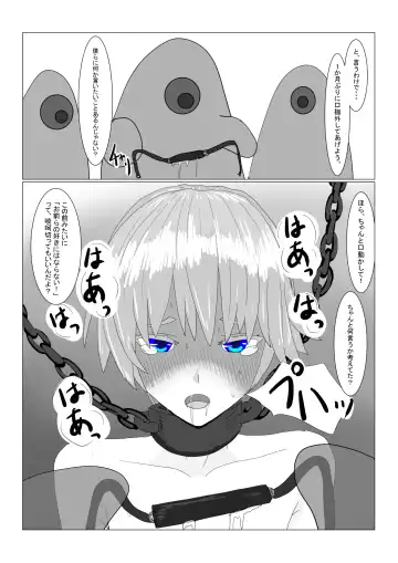 Boukoku Ouji no Matsuro Fhentai - Page 96