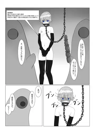 Boukoku Ouji no Matsuro Fhentai - Page 99