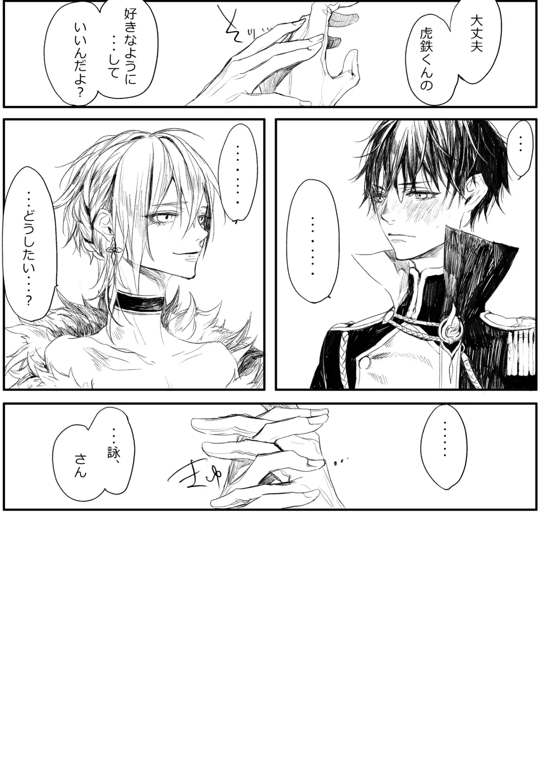 [Sakimoto Saki] Hatsuhana Kou Fhentai - Page 21