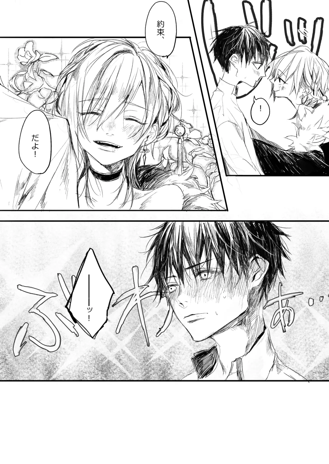 [Sakimoto Saki] Hatsuhana Kou Fhentai - Page 34