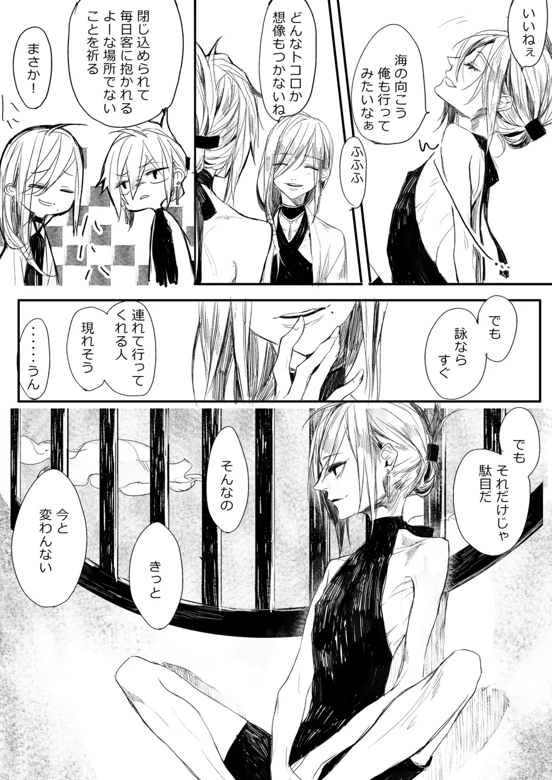 [Sakimoto Saki] Hatsuhana Kou Fhentai - Page 42