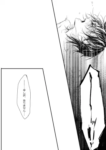 [Sakimoto Saki] Hatsuhana Kou Fhentai - Page 12