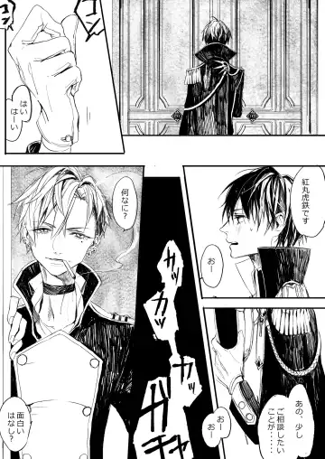 [Sakimoto Saki] Hatsuhana Kou Fhentai - Page 17