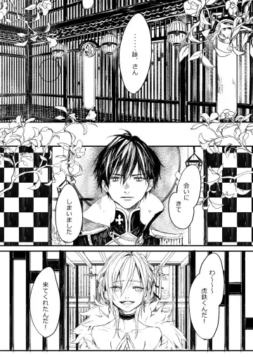 [Sakimoto Saki] Hatsuhana Kou Fhentai - Page 18