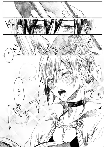 [Sakimoto Saki] Hatsuhana Kou Fhentai - Page 47