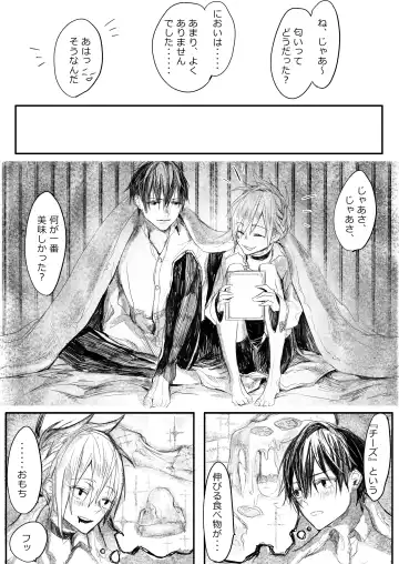 [Sakimoto Saki] Hatsuhana Kou Fhentai - Page 49