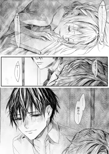 [Sakimoto Saki] Hatsuhana Kou Fhentai - Page 51