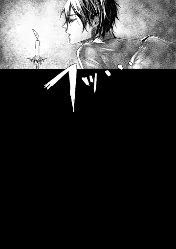 [Sakimoto Saki] Hatsuhana Kou Fhentai - Page 52