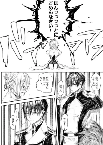 [Sakimoto Saki] Hatsuhana Kou Fhentai - Page 53