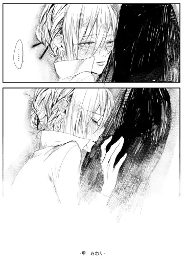 [Sakimoto Saki] Hatsuhana Kou Fhentai - Page 55