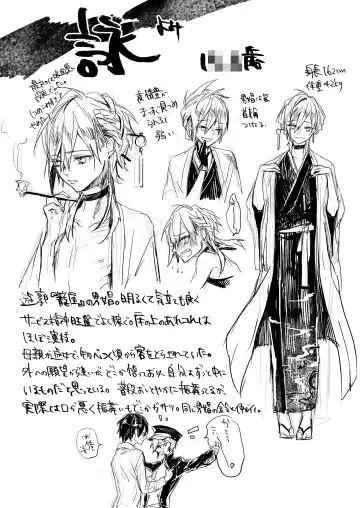 [Sakimoto Saki] Hatsuhana Kou Fhentai - Page 56