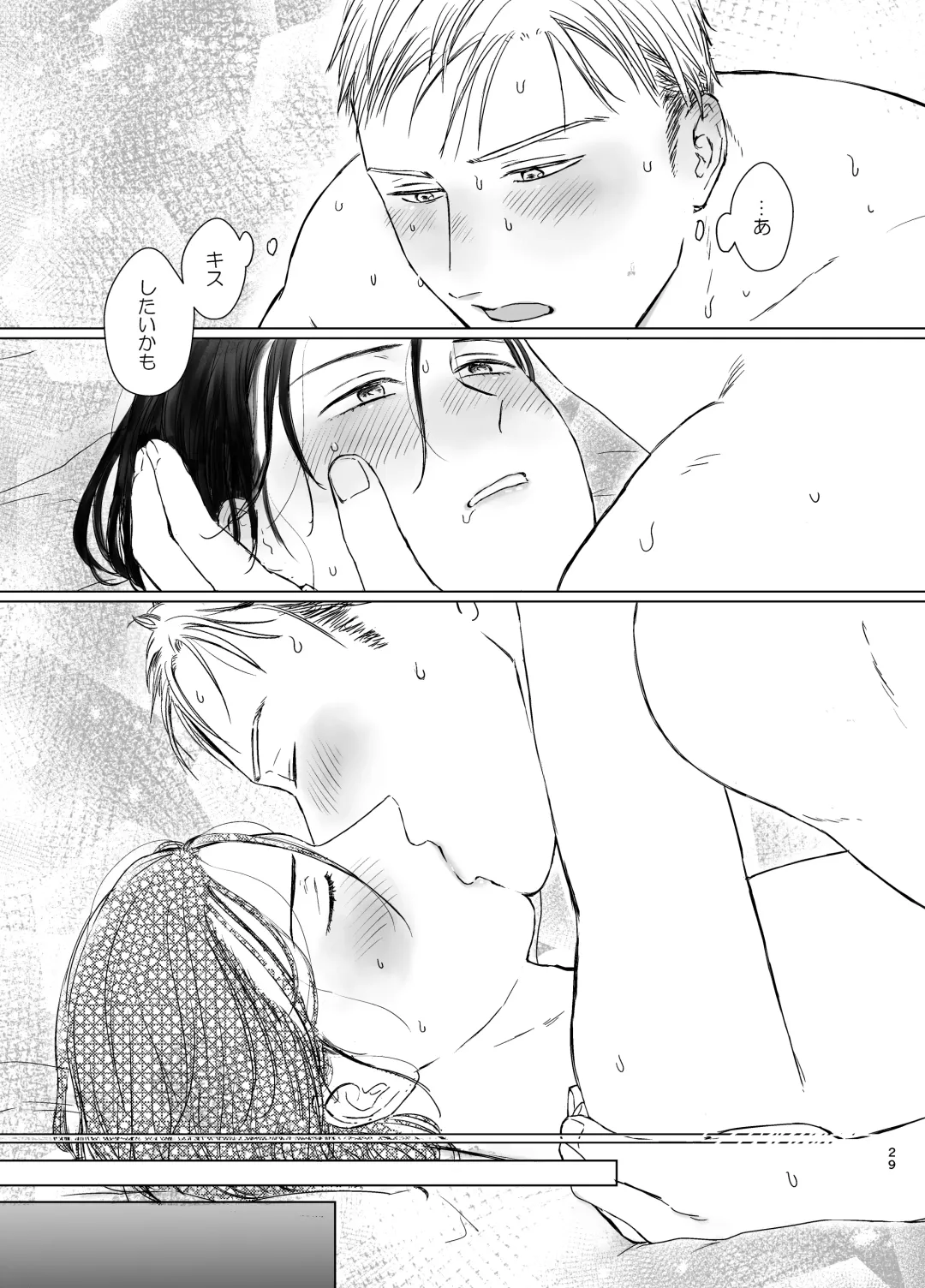 [Nemo] Danna-sama no Aijin to Dekite Shimaimashita Fhentai - Page 28