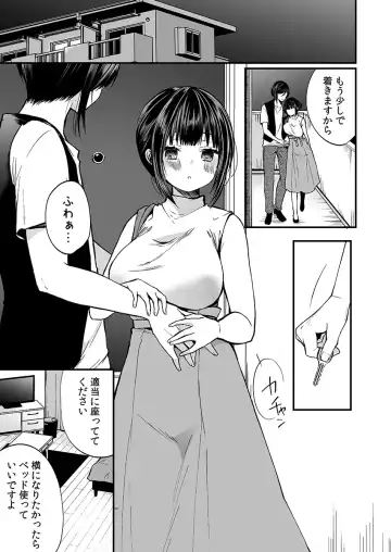 [Mareo] "Ikasaresugite Chousa Murii...!" Sennyuu! Uwasa no Kaikan Massage-ten Fhentai - Page 29
