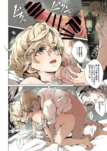 [Endou Okito] Beatrice Brothel Fhentai - Page 47