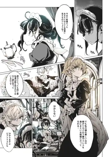 [Endou Okito] Beatrice Brothel Fhentai - Page 54