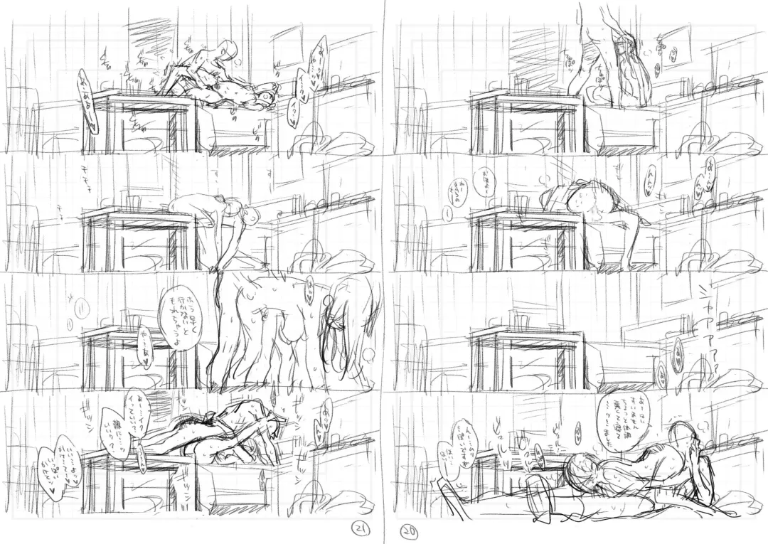 [Key] "Kohan" Storyboard Fhentai - Page 11