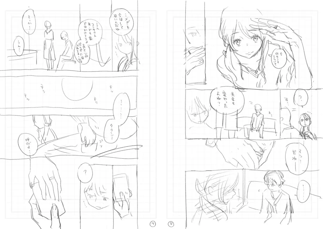 [Key] "Kohan" Storyboard Fhentai - Page 5