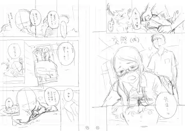 [Key] "Kohan" Storyboard Fhentai - Page 2