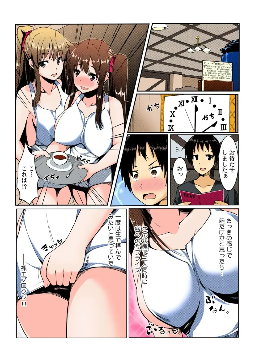 [Kiryu Masumi] Yare chau kupon shima ~-ken o daseba soku hame soku dashi ~ Fhentai - Page 27