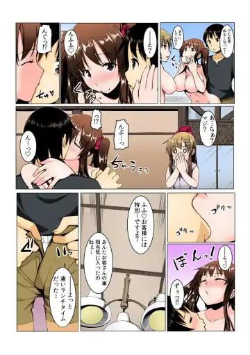 [Kiryu Masumi] Yare chau kupon shima ~-ken o daseba soku hame soku dashi ~ Fhentai - Page 42