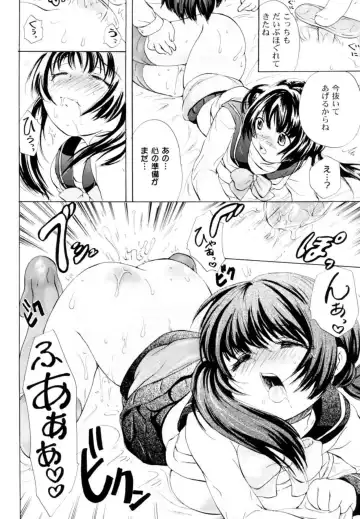 [Koishikawa Renzu] Tsundere joshi Riko-sama OL nikki Fhentai - Page 104